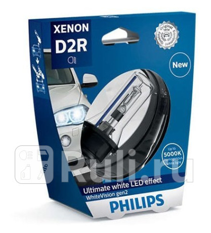 85126WHV2S1 - Лампа D2R (35W) PHILIPS White Vision 5000K +120% яркости для Автомобильные лампы, PHILIPS, 85126WHV2S1