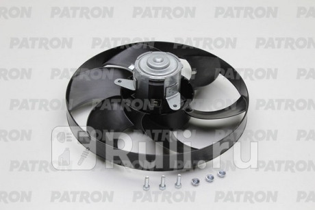 PFN109 - Вентилятор радиатора охлаждения (PATRON) Citroen Berlingo (1996-2002) для Citroen Berlingo M49 (1996-2002), PATRON, PFN109