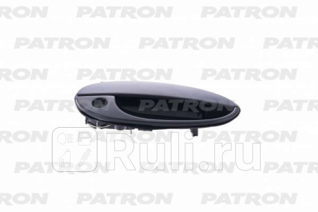 P20-0043R - Ручка передней правой двери наружная (PATRON) Daewoo Matiz (2010-2015) для Daewoo Matiz (2010-2015) рестайлинг, PATRON, P20-0043R