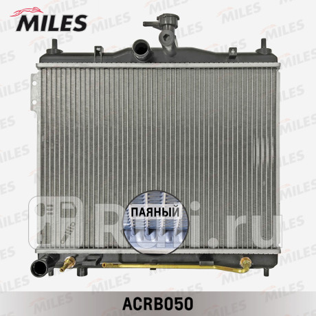 acrb050 - Радиатор охлаждения (MILES) Hyundai Getz (2005-2011) для Hyundai Getz (2005-2011) рестайлинг, MILES, acrb050