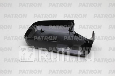 PMG2436C02 - Крышка зеркала правая (PATRON) Mercedes Sprinter 906 рестайлинг (2013-2021) для Mercedes Sprinter 906 (2013-2021) рестайлинг, PATRON, PMG2436C02