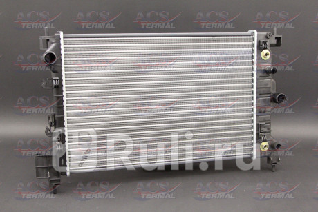 301697 - Радиатор охлаждения (ACS TERMAL) Chevrolet Aveo T300 (2011-2015) для Chevrolet Aveo T300 (2011-2015), ACS TERMAL, 301697
