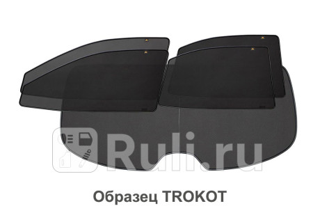 TR1272-11 - Каркасные шторки (полный комплект) 5 шт. (TROKOT) Citroen C4 (2014-2019) для Citroen C4 B7 (2014-2021), TROKOT, TR1272-11