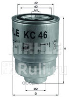 Фильтр топливный KC46