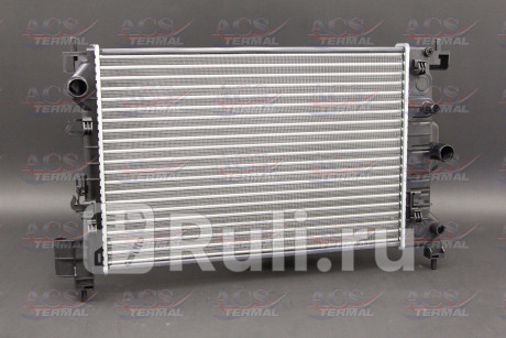 301698 - Радиатор охлаждения (ACS TERMAL) Chevrolet Aveo T300 (2011-2015) для Chevrolet Aveo T300 (2011-2015), ACS TERMAL, 301698