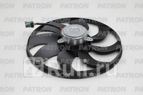 PFN265 - Вентилятор радиатора охлаждения (PATRON) Ford Focus 2 рестайлинг (2008-2011) для Ford Focus 2 (2008-2011) рестайлинг, PATRON, PFN265