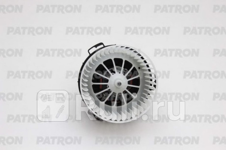 PFN296 - Мотор печки (PATRON) Mazda 5 CR (2005-2010) для Mazda 5 CR (2005-2010), PATRON, PFN296