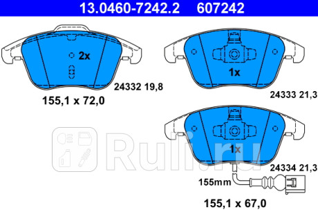 13.0460-7242.2 - Колодки тормозные дисковые передние (ATE) Audi Q3 (2011-2018) для Audi Q3 (2011-2018), ATE, 13.0460-7242.2
