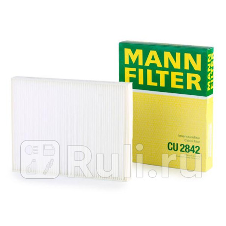 CU 2842 - Фильтр салонный (MANN-FILTER) Audi Q7 (2005-2009) для Audi Q7 (2005-2009), MANN-FILTER, CU 2842