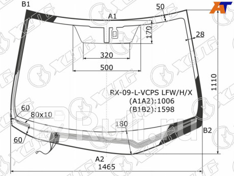 RX-09-L-VCPS LFW/H/X - Лобовое стекло (XYG) Lexus RX (2012-2015) для Lexus RX (2012-2015), XYG, RX-09-L-VCPS LFW/H/X