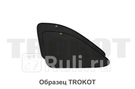 TR0664-08 - Каркасные шторки на задние форточки (комплект) (TROKOT) Audi A6 C7 (2011-2018) для Audi A6 C7 (2011-2018), TROKOT, TR0664-08
