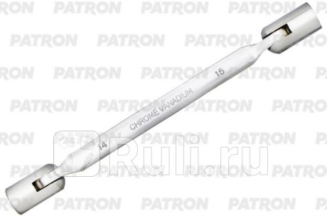 Ключ торцевой шарнирный 14х15 мм PATRON P-7521415 для Автотовары, PATRON, P-7521415