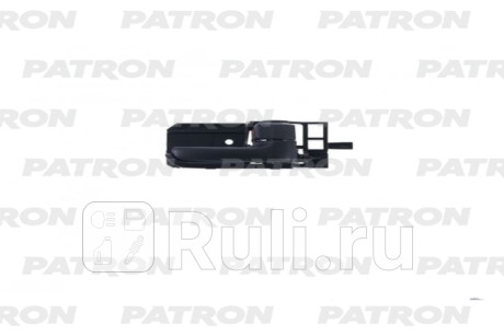 P20-0304R - Ручка передней/задней правой двери внутренняя (PATRON) Pontiac Vibe (2003-2008) для Pontiac Vibe (2003-2008), PATRON, P20-0304R