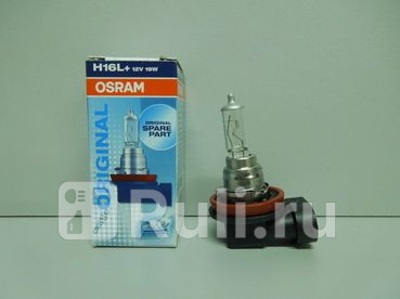 64219L - Лампа H16 (19W) OSRAM для Автомобильные лампы, OSRAM, 64219L