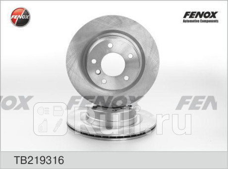 TB219316 - Диск тормозной задний (FENOX) BMW E90/E91 рестайлинг (2008-2012) для BMW 3 E90 (2008-2012) рестайлинг, FENOX, TB219316