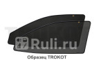 Каркасные шторки на передние двери (комплект) TR1520-01