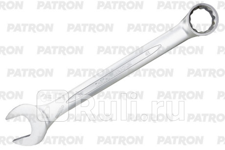 Ключ комбинированный 41 мм PATRON P-75541 для Автотовары, PATRON, P-75541