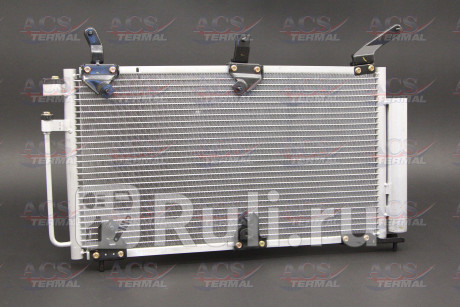 1041721 - Радиатор кондиционера (ACS TERMAL) Lada Kalina (2004-2013) для Lada Kalina (2004-2013), ACS TERMAL, 1041721