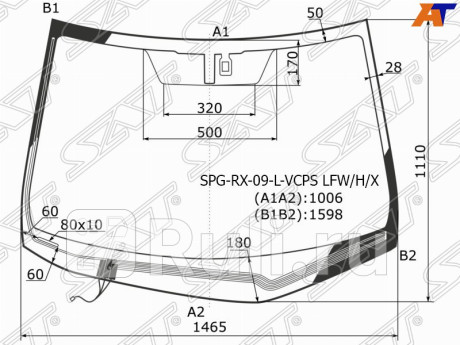 SPG-RX-09-L-VCPS LFW/H/X - Лобовое стекло (SAT) Lexus RX (2012-2015) для Lexus RX (2012-2015), SAT, SPG-RX-09-L-VCPS LFW/H/X