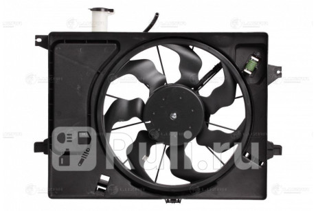 lfk-08x0 - Вентилятор радиатора охлаждения (LUZAR) Hyundai Elantra 5 (2011-2015) для Hyundai Elantra 5 MD (2011-2015), LUZAR, lfk-08x0