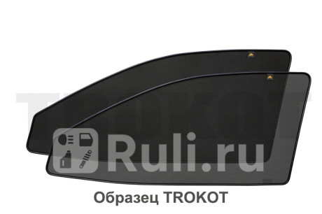 TR1127-01 - Каркасные шторки на передние двери (комплект) (TROKOT) Mitsubishi Outlander XL рестайлинг (2010-2012) для Mitsubishi Outlander XL (2010-2012) рестайлинг, TROKOT, TR1127-01