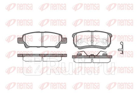 1051.02 - Колодки тормозные дисковые задние (REMSA) Mitsubishi Outlander XL рестайлинг (2010-2012) для Mitsubishi Outlander XL (2010-2012) рестайлинг, REMSA, 1051.02