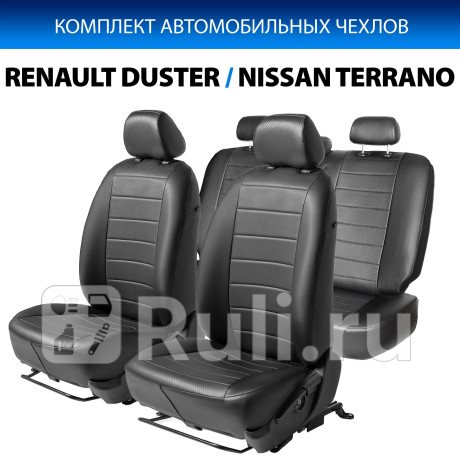 SC.4702.1 - Авточехлы (комплект) (RIVAL) Renault Duster рестайлинг (2015-2020) для Renault Duster (2015-2021) рестайлинг, RIVAL, SC.4702.1