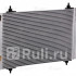 Радиатор кондиционера для Citroen C4 B7 (2014-2021), LUZAR, lrac-20gh