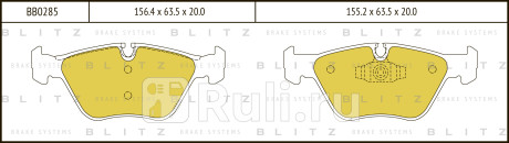 Колодки тормозные дисковые передние bmw 5(e39)  3(e46) 00- BLITZ BB0285  для прочие, BLITZ, BB0285