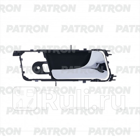 P20-1124R - Ручка передней правой двери внутренняя (PATRON) Chevrolet Lacetti седан/универсал (2004-2013) для Chevrolet Lacetti (2004-2013) седан/универсал, PATRON, P20-1124R
