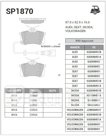 SP1870 - Колодки тормозные дисковые задние (HI-Q) Seat Leon (1999-2006) для Seat Leon (1999-2006), HI-Q, SP1870
