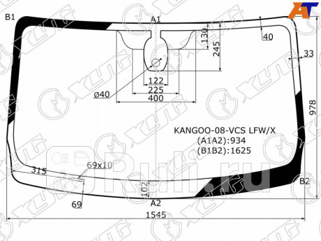 KANGOO-08-VCS LFW/X - Лобовое стекло (XYG) Renault Kangoo 2 (2008-2013) для Renault Kangoo 2 (2008-2013), XYG, KANGOO-08-VCS LFW/X
