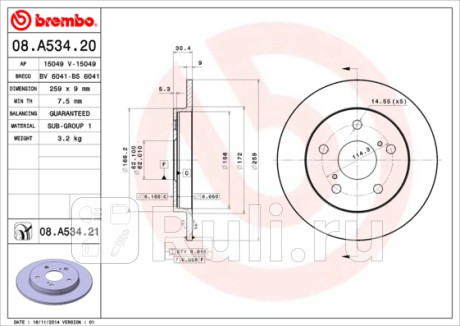 08.A534.21 - Диск тормозной задний (BREMBO) Toyota Corolla 150 рестайлинг (2010-2013) для Toyota Corolla 150 (2010-2013) рестайлинг, BREMBO, 08.A534.21