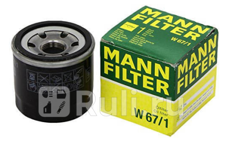 W 67/1 - Фильтр масляный (MANN-FILTER) Nissan X-Trail T31 (2007-2011) для Nissan X-Trail T31 (2007-2011), MANN-FILTER, W 67/1