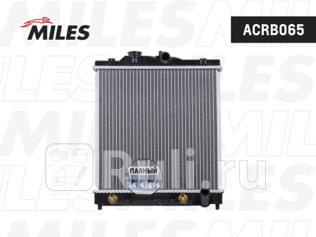 acrb065 - Радиатор охлаждения (MILES) Honda Civic EK дорестайлинг (1995-1998) для Honda Civic EK (1995-1998) дорестайтинг, MILES, acrb065
