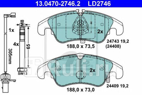 13.0470-2746.2 - Колодки тормозные дисковые передние (ATE) Audi A5 (2007-2016) для Audi A5 (2007-2016), ATE, 13.0470-2746.2