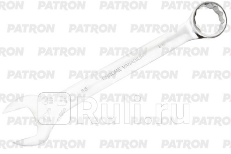Ключ комбинированный 85 мм PATRON P-75585 для Автотовары, PATRON, P-75585