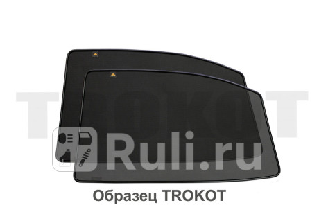 TR0831-02 - Каркасные шторки на задние двери (комплект) (TROKOT) Audi Q7 (2015-2019) для Audi Q7 (2015-2021), TROKOT, TR0831-02