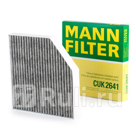 CUK 2641 - Фильтр салонный (MANN-FILTER) Audi A6 C7 (2011-2018) для Audi A6 C7 (2011-2018), MANN-FILTER, CUK 2641