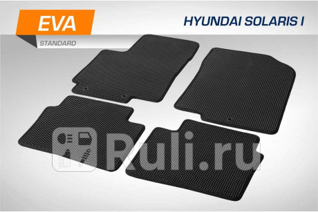 6230101 - 3d коврики в салон 4 шт. (AutoFlex) Hyundai Solaris 1 рестайлинг (2014-2017) для Hyundai Solaris 1 (2014-2017) рестайлинг, AutoFlex, 6230101