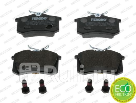 FDB1083 - Колодки тормозные дисковые задние (FERODO) Citroen Berlingo (2008-2012) для Citroen Berlingo B9 (2008-2012), FERODO, FDB1083