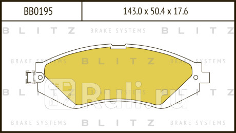 Колодки тормозные дисковые передние chevrolet rezzo lacetti 05- daewoo nubira 97- BLITZ BB0195  для прочие, BLITZ, BB0195