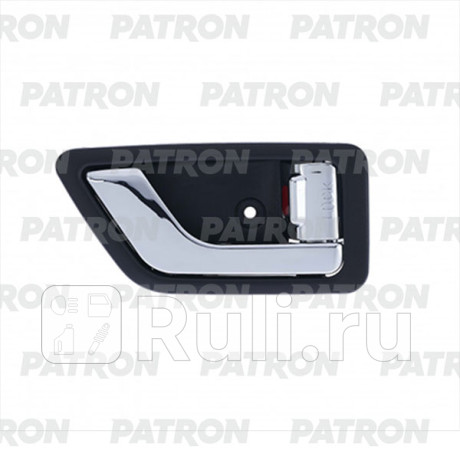 P20-1132R - Ручка передней/задней правой двери внутренняя (PATRON) Hyundai Getz (2002-2005) для Hyundai Getz (2002-2005), PATRON, P20-1132R