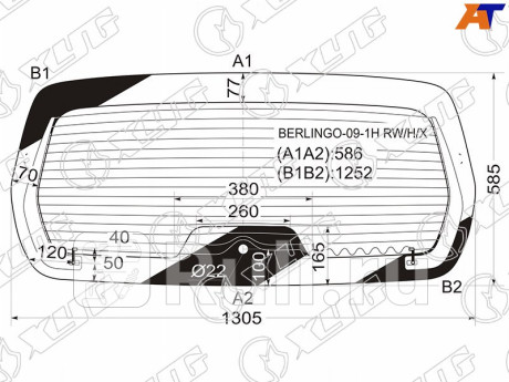 BERLINGO-09-1H RW/H/X - Стекло заднее (XYG) Citroen Berlingo (2008-2012) для Citroen Berlingo B9 (2008-2012), XYG, BERLINGO-09-1H RW/H/X