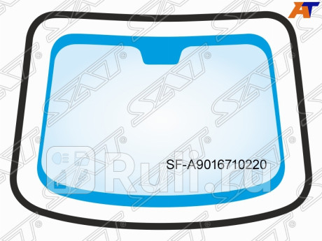 SF-A9016710220 - Уплотнитель лобового стекла (SAT) Mercedes Sprinter 901-905 (1995-2000) для Mercedes Sprinter 901-905 (1995-2000), SAT, SF-A9016710220