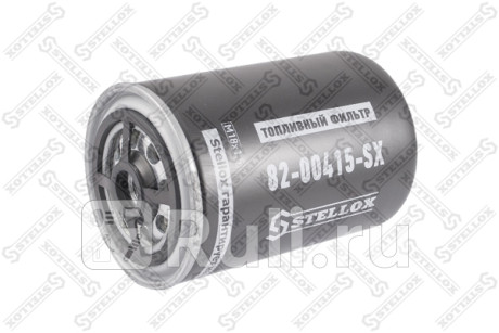 Фильтр топливный  rvi premium, midlum, kerax STELLOX 82-00415-SX  для прочие, STELLOX, 82-00415-SX