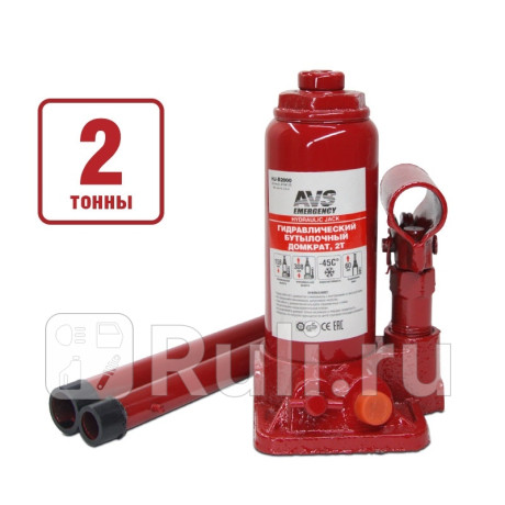 Домкрат бутылочный (2 т) (158-308 мм) "avs" hj-b2000 AVS A78413S для Автотовары, AVS, A78413S
