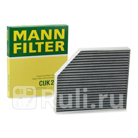 CUK 2450 - Фильтр салонный (MANN-FILTER) Audi A4 B6 (2000-2006) для Audi A4 B6 (2000-2006), MANN-FILTER, CUK 2450