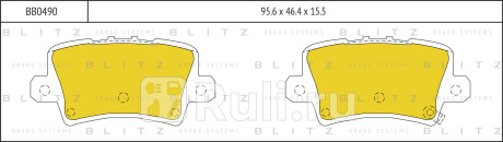 Колодки тормозные дисковые задние honda civic 06- BLITZ BB0490  для прочие, BLITZ, BB0490