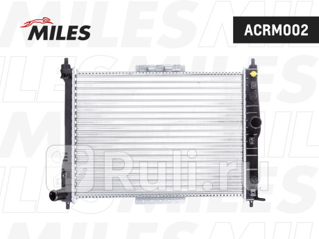 acrm002 - Радиатор охлаждения (MILES) Chevrolet Lanos (2002-2009) для Chevrolet Lanos (2002-2009), MILES, acrm002